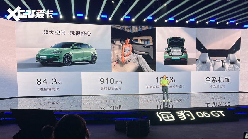 海豹06GT