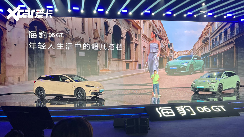海豹06GT