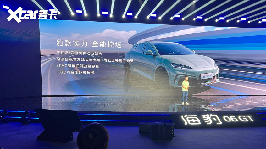 海豹06GT