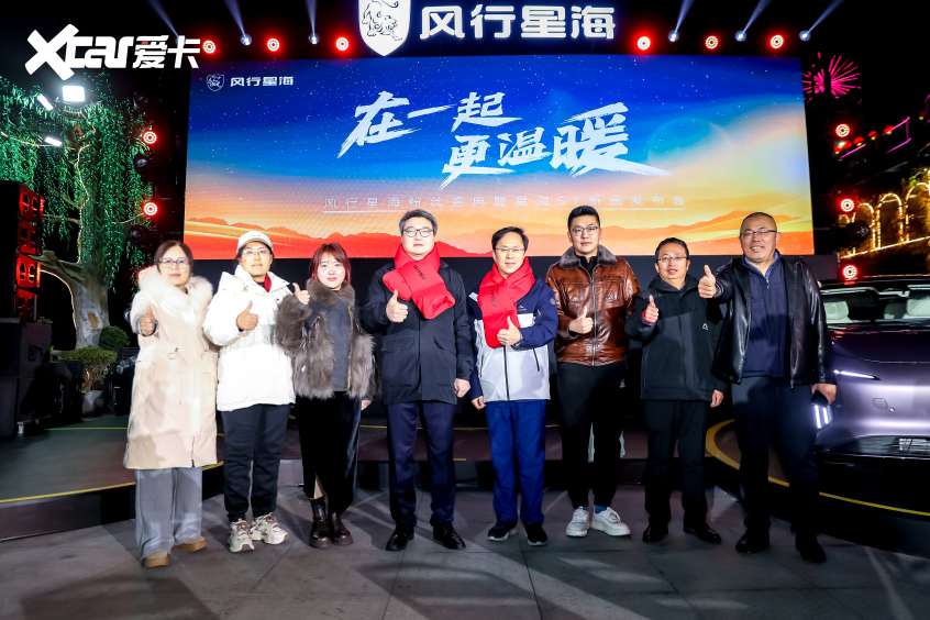 东风风行