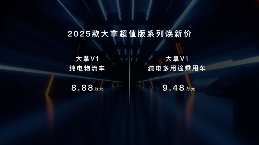 上汽大通