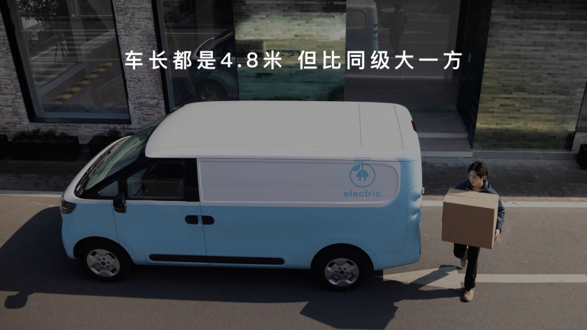 上汽大通