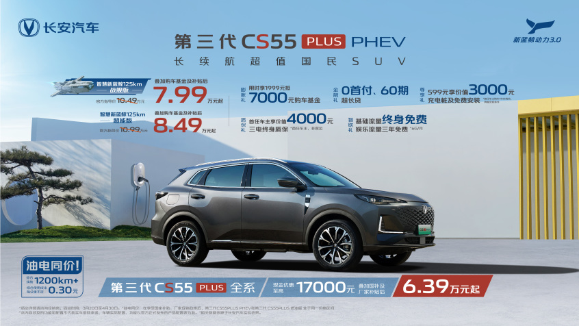 CS55