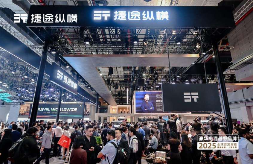 捷途纵横