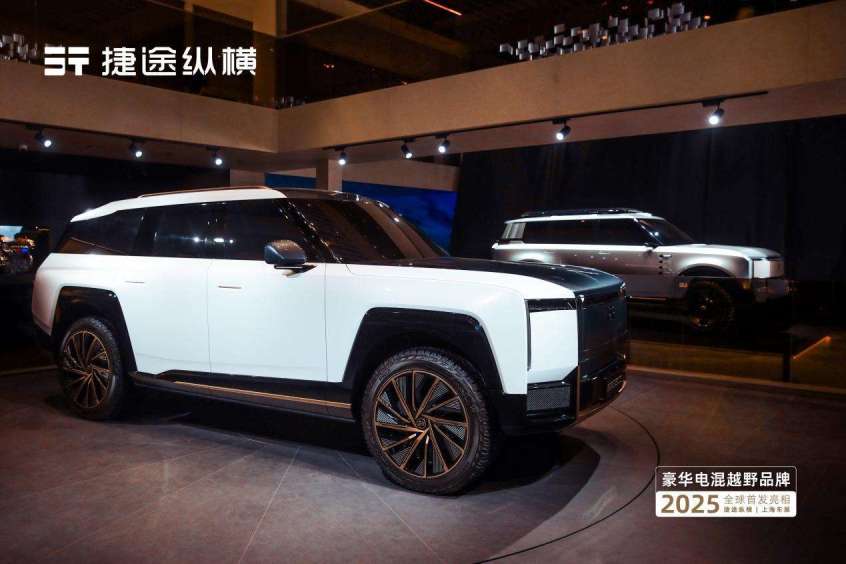 捷途纵横