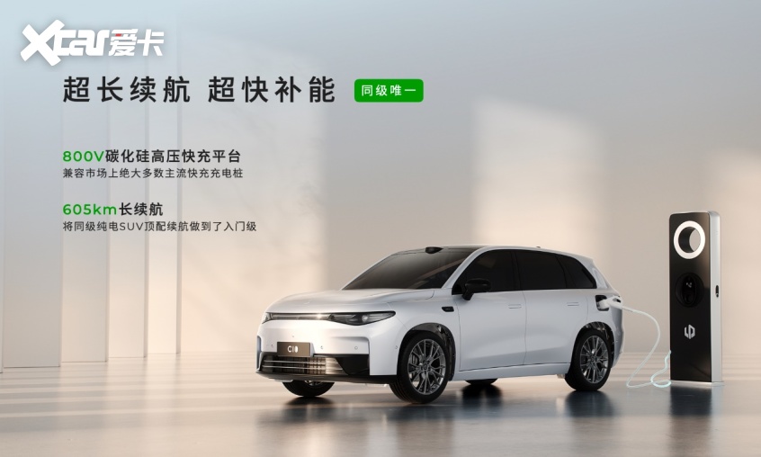 零跑C10