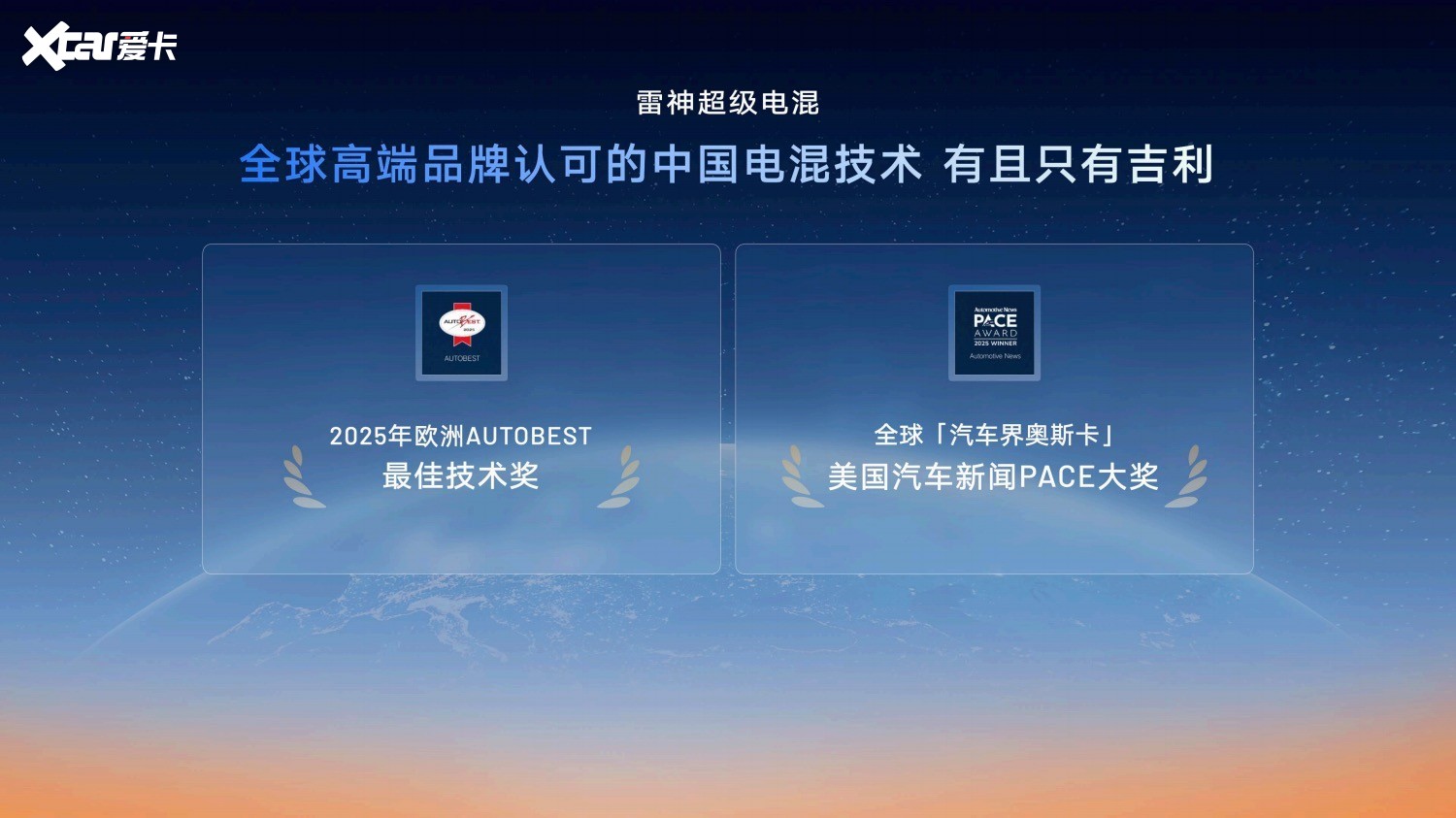 星睿AI云动力2.0