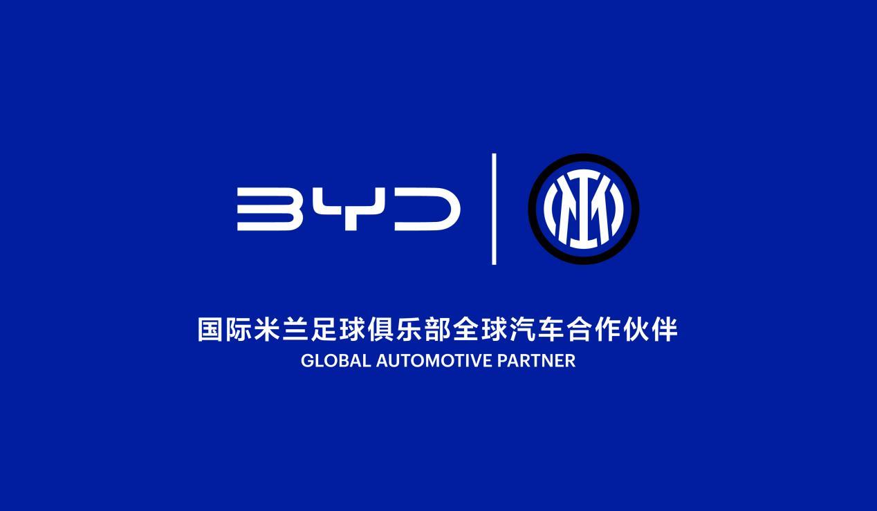 比亚迪成为国际米兰足球俱乐部全足球直播-NBA直播_英超_世界杯体育【超清在线观看】球汽车合作伙伴