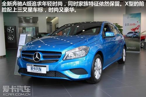 时尚的豪华小车 爱卡实拍全新奔驰a级