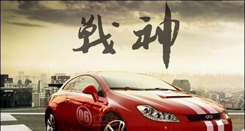 爱卡汽车网_全球领先的汽车主题社区、汽车资讯、汽车论坛高清图片