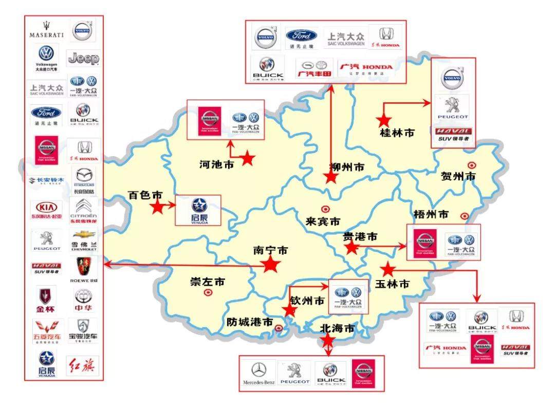 廣匯汽車廣西4s店品牌分佈圖