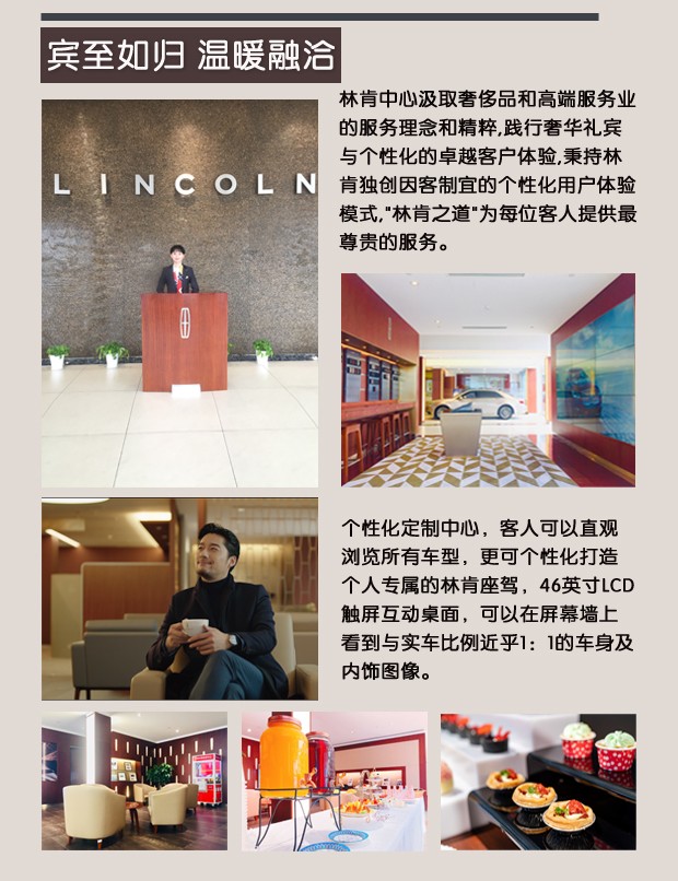 东莞鸿粤国誉汽车销售服务有限公司