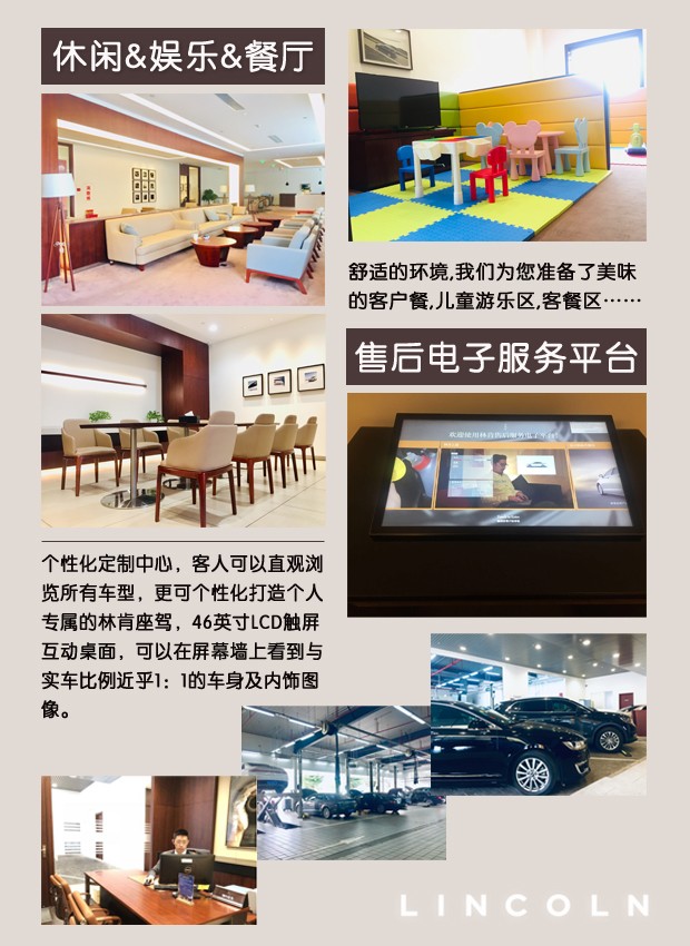 东莞鸿粤国誉汽车销售服务有限公司