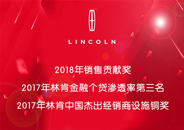 东莞鸿粤国誉汽车销售服务有限公司