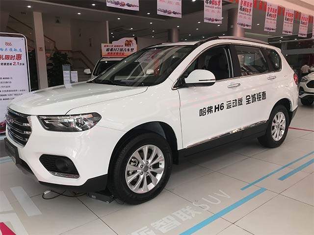 东莞市俊丽汽车销售服务有限公司