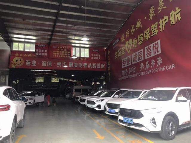 东莞市俊丽汽车销售服务有限公司