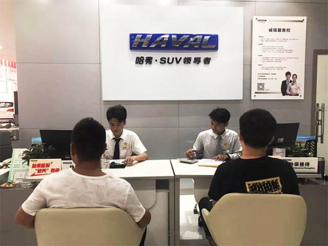 东莞市俊丽汽车销售服务有限公司