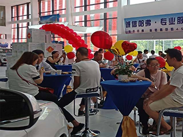 东莞市俊丽汽车销售服务有限公司