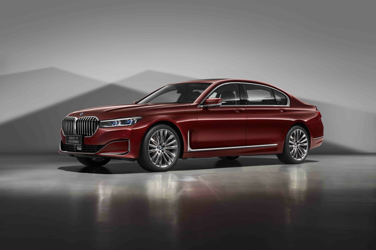 新bmw 7系华彩定制限量版震撼上市