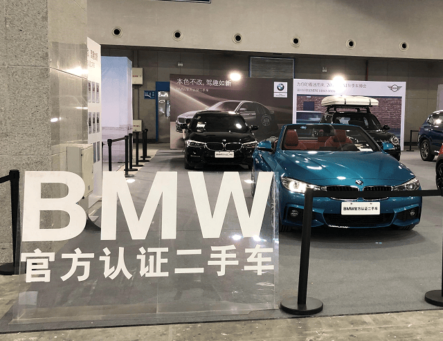 2019溫州秋季車博會bmw ocu day落幕