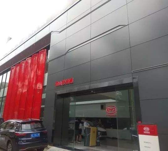 佛山市安迪通汽车贸易有限公司