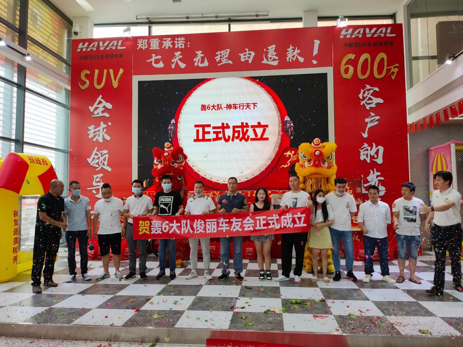 东莞市俊丽汽车销售服务有限公司