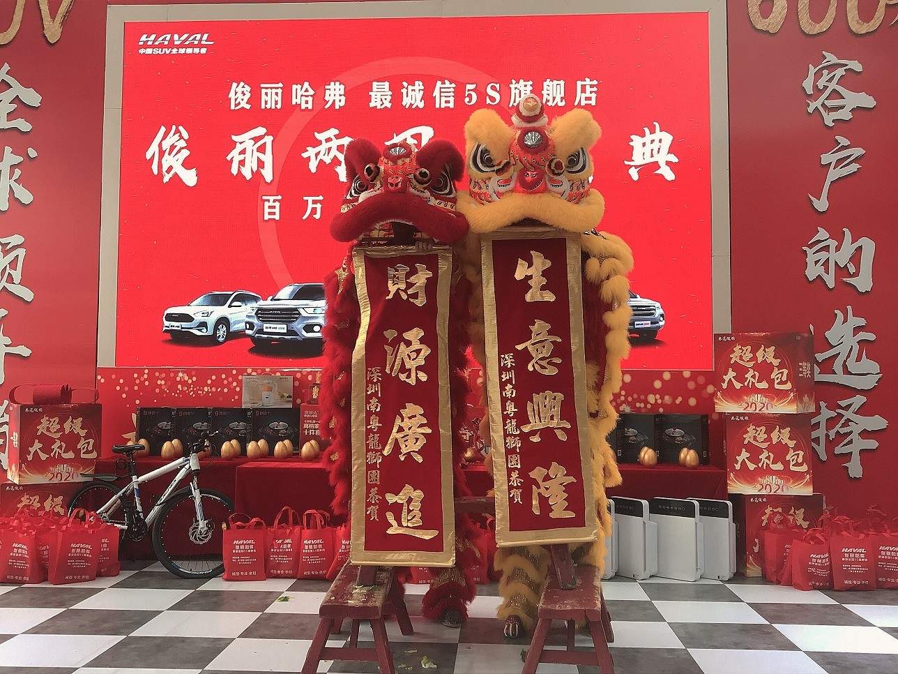 东莞市俊丽汽车销售服务有限公司