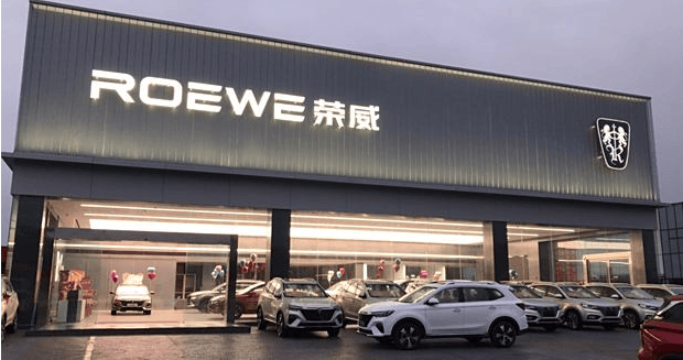 重庆永致汽车销售有限公司