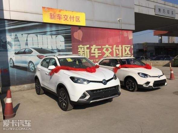 山东鸿发东威汽车销售服务有限公司(名爵)