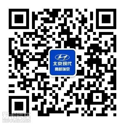 高邮瑞京汽车销售服务有限公司