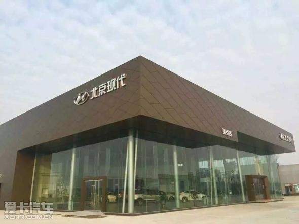 高邮瑞京汽车销售服务有限公司