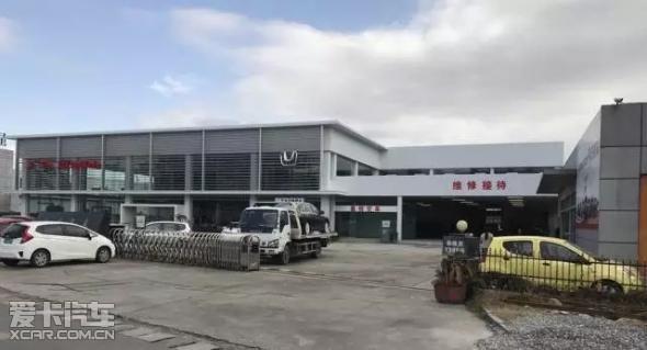 台州市路桥红本汽车销售服务有限公司