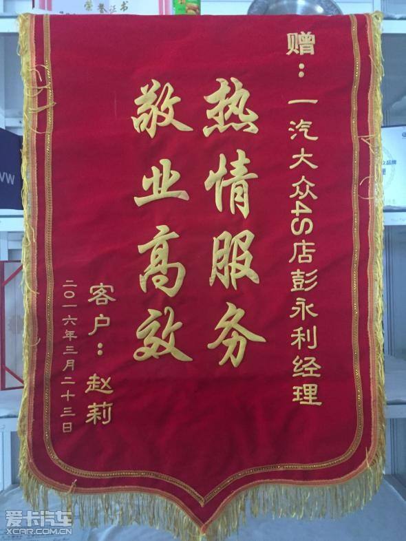 信阳合众汇金汽车销售服务有限公司
