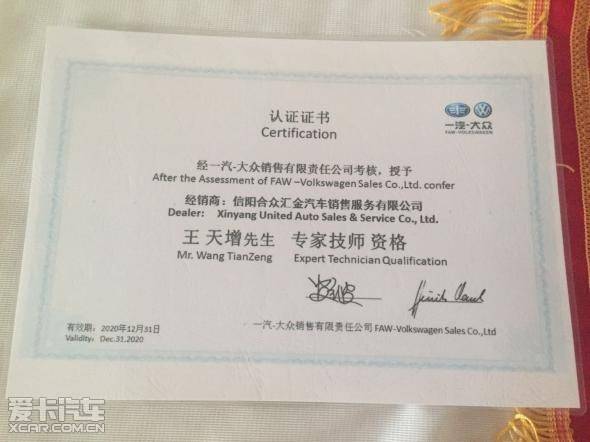 信阳合众汇金汽车销售服务有限公司