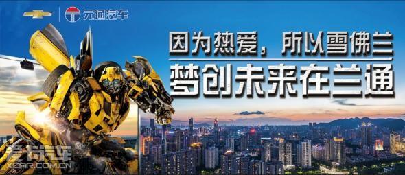 浙江元通兰通汽车有限公司
