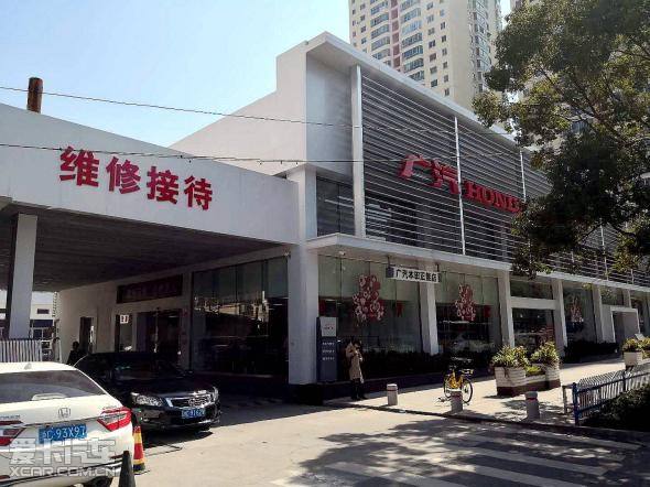 温州正能汽车销售服务有限公司