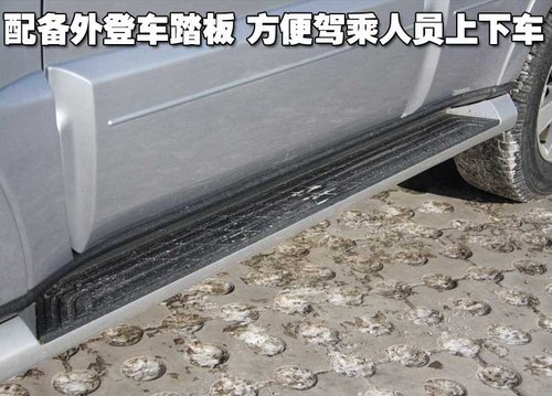 帕杰罗