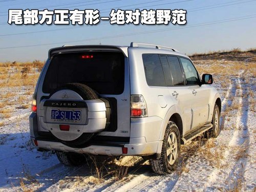 帕杰罗
