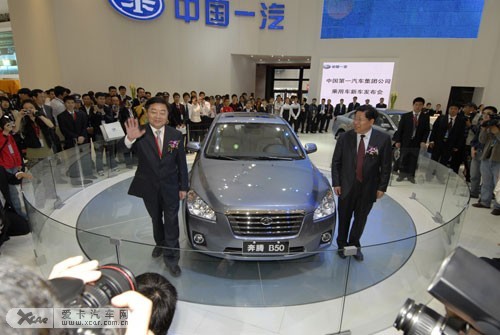中国-一汽首次以自主品牌亮相国际车展
