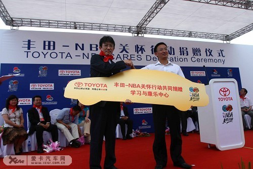 nba china_丰田中国NBA关怀行动_NBA关怀行动学习与康乐中心捐赠