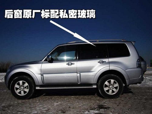 帕杰罗