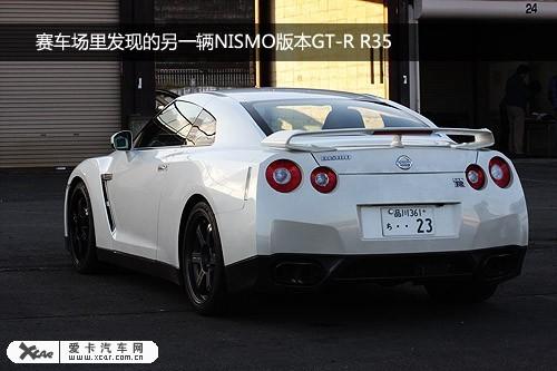 GTR