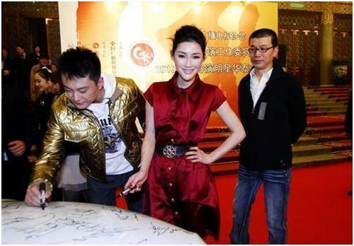 【图文】中国导演明星欢乐汇 华泰为贵宾专用