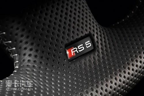 奥迪RS5