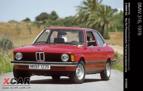 Bmw 3系列的30年历史 1 成功bmw车型系列 爱卡汽车