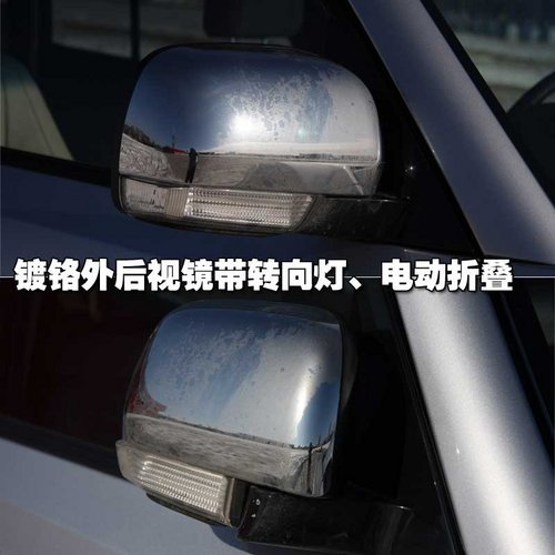 帕杰罗