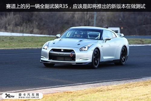 GTR