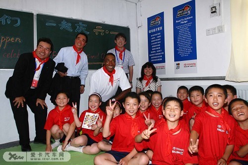 nba china_NBA关怀行动学习与康乐中心捐赠_丰田中国NBA关怀行动