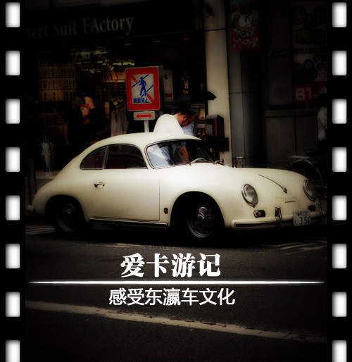 行见日本