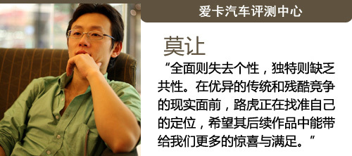 编辑点评